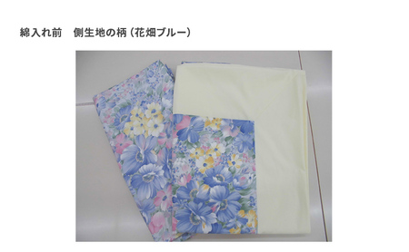 木綿 和布団 シングル 敷き布団 1点 （花畑柄 ブルー ） ふとん フトン 布団 寝具 