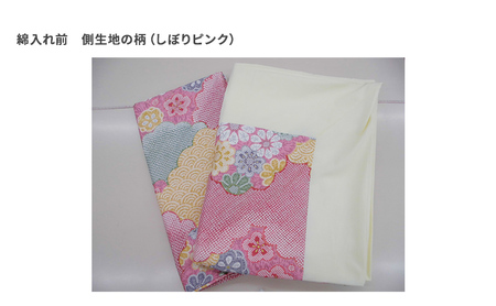 木綿 和布団 シングル 敷き布団 1点（しぼり柄 ピンク） ふとん フトン 布団 寝具 