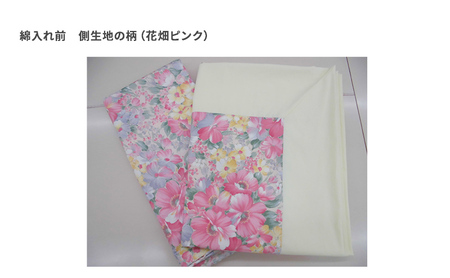 木綿 和布団 シングル 掛け布団 敷き布団 2点 セット （花畑柄 ピンク ） ふとん フトン 布団 寝具 