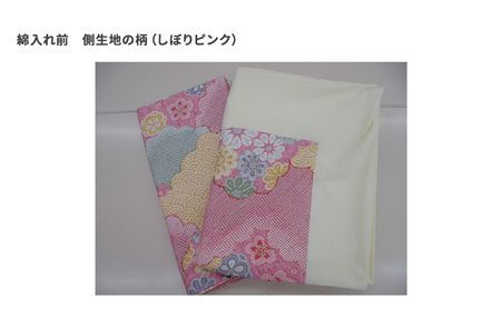 木綿 和布団 シングル 掛け布団 敷き布団 2点 セット （しぼり柄 ピンク ） ふとん フトン 布団 寝具 