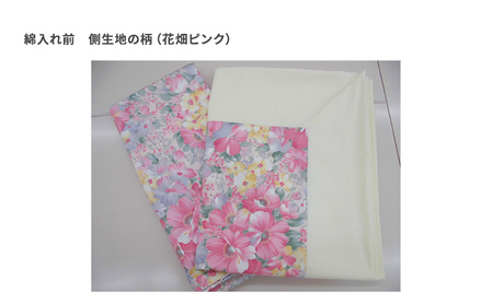 木綿 和布団 シングル 掛け布団 1点 （花畑柄 ピンク ） ふとん フトン 布団 寝具 
