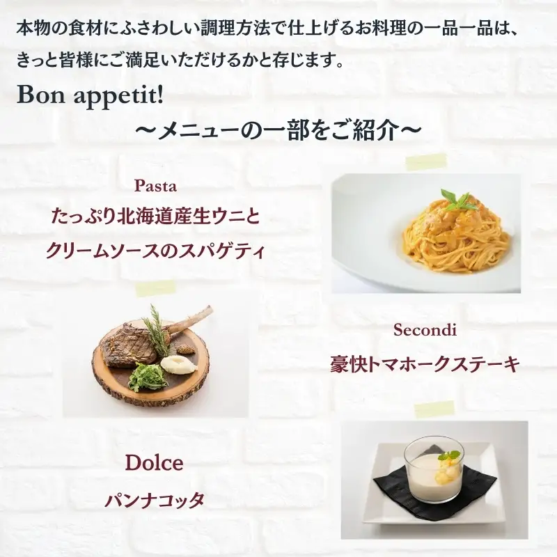 お食事券 アランチーノOSAKA 9,000円分【idea0001】