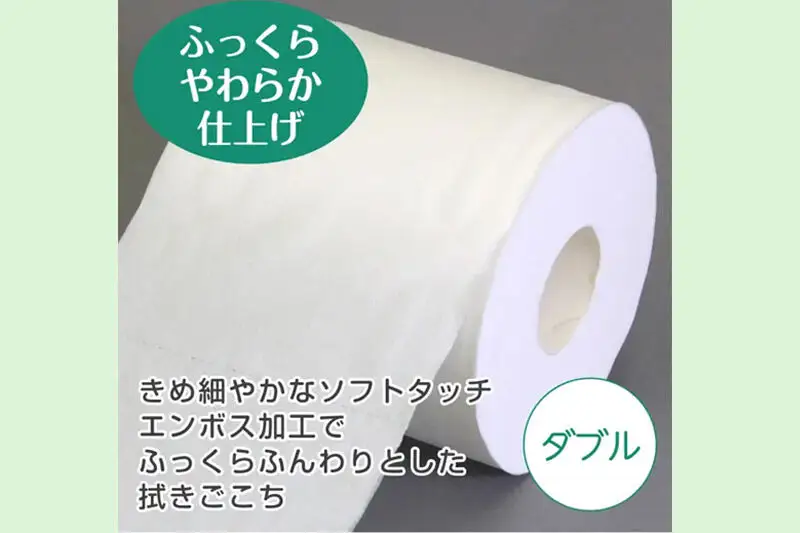 《4ヶ月ごとに3回お届け》定期便 トイレットペーパー クリネックス ダブル 長持ち 8ロール×8パック 新生活