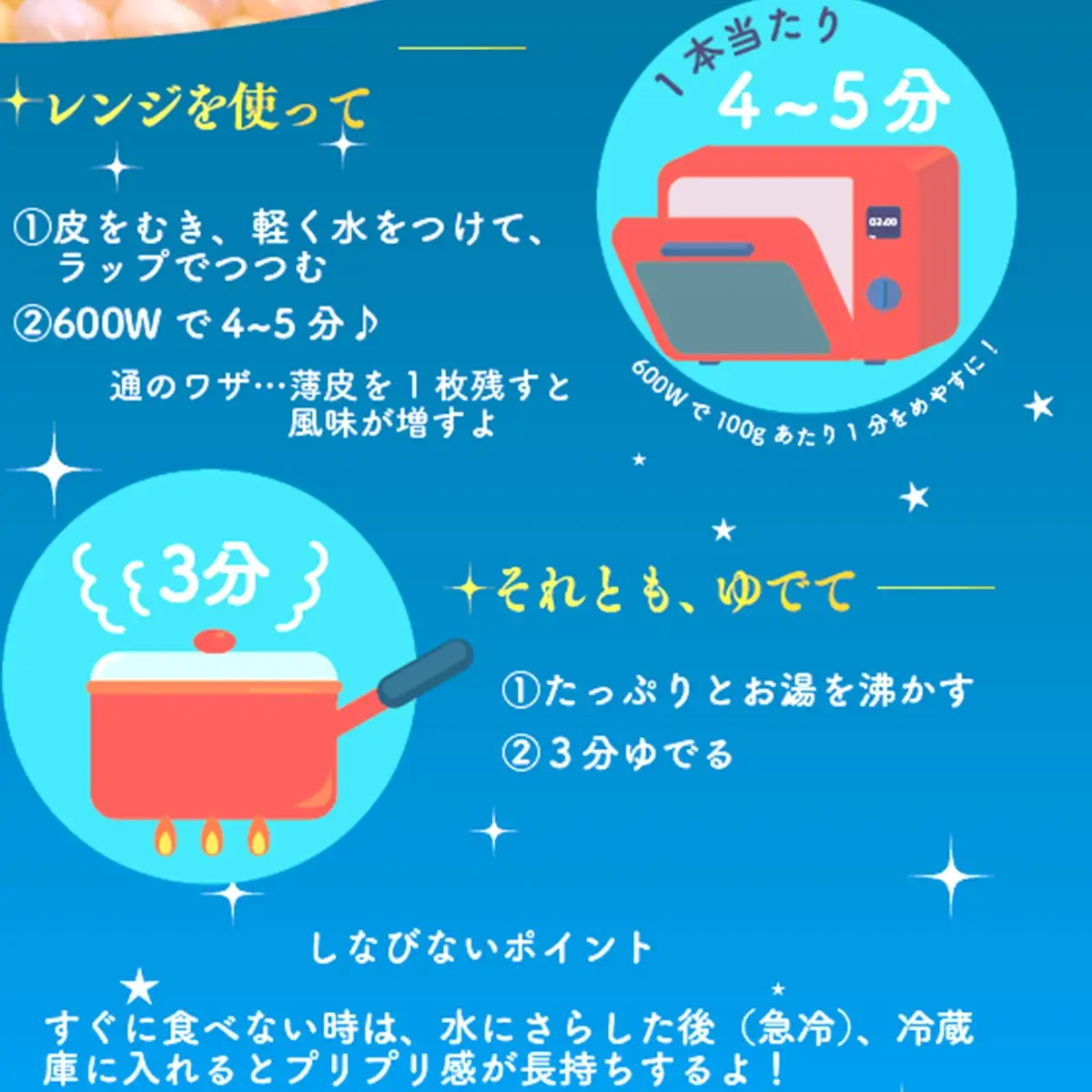 とうもろこし ドルチェドリーム20本