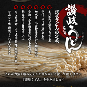 【 小豆島 】本場さぬき　包丁切り　半生讃岐うどん　2人前　40袋 