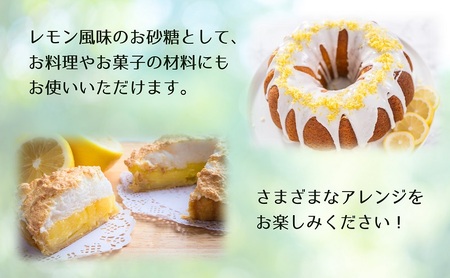 【 小豆島 】豊島レモネード（粉末清涼飲料）10本入り×2袋 飲料 ドリンク 飲み物 粉末 檸檬 レモン 柑橘 レモネード 爽やか 豊島 香川 香川県 土庄 土庄町 