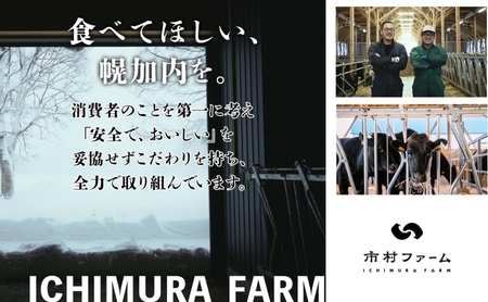 北海道 ほろかない和牛 サーロイン ステーキ 200g×2 計400g 黒毛 和牛 牛肉 肉 国産 ブランド牛 甘い サシ 贅沢 BBQ ギフト 贈答 お中元 お歳暮 お取り寄せ 市村ファーム 送料無料 