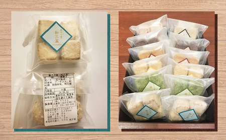 【ふるさと納税】 菓子の実 12袋 ギフト お祝い 贈答品 中元 歳暮 お菓子 菓子 おやつ クッキー ポルポローネ 詰め合わせ 人気 ふるさと納税 ふるさと 人気 おすすめ 送料無料 兵庫県 三田市 [3d28bae680001]