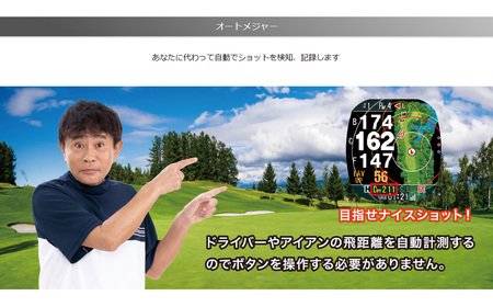 【数量限定】祝！新1万円札発行記念！　Shot Navi Crest II（ショットナビ クレスト II）＜ブラック＞　【11218-0771】 ゴルフ 距離計