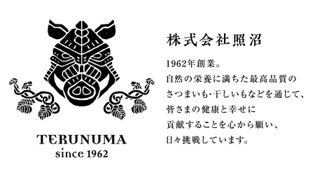【訳あり】 干しいも 紅はるか シロタ1kg つくばみらい さつまいも 訳あり シロタ 干し芋 1kg いも 照沼 食物繊維 農薬不使用 化学肥料不使用 不使用 ほし芋 ほしいも 和菓子 和スイーツ 無添加  常温 常温保存 送料無料 茨城県産 マタニティフード ダイエット わけあり 有機JAS 工場直送