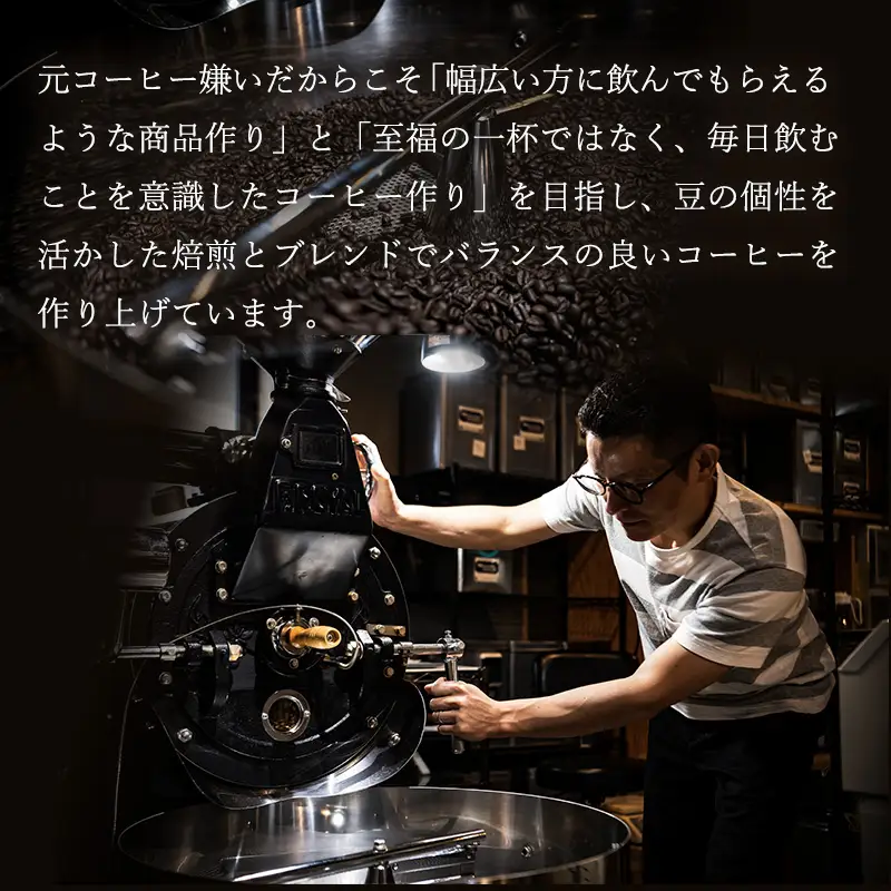 コーヒー 定期便 12ヶ月 自家焙煎 Morrow珈琲 100g×2種 粉 中挽き 