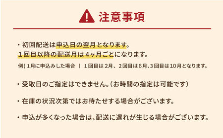 【3回定期便】【下処理済】超速冷凍鮮魚5種 五島市 / 金沢鮮魚[PEP019] 