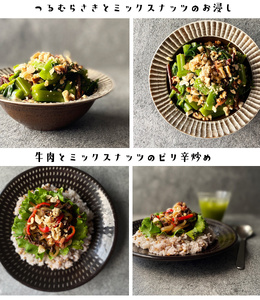 訳あり 3種の ミックス ナッツ 1.4kg （ 700g × 2袋 ） | 選べる 容量 500g 700g 1.4kg 2.1kg 2.8kg 3.5kg