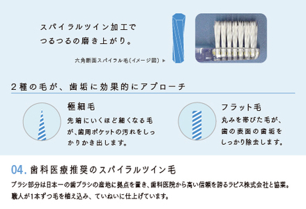 adelie 歯ブラシセット (ハンドル1本＋替え歯ブラシ1個)　チタンシルバー