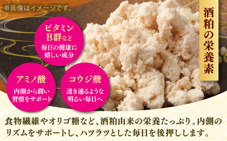 くりーむちーかす240g / 粕漬けクリームチーズ / 佐賀県 / 東京竹八株式会社 [41AADH006]