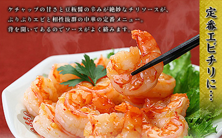 【背ワタなし】高級ブラックタイガー（大型むきえび）「約1kg/約40～70尾」 × 4セット[024-a043_fn] 