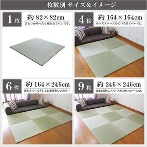 【国産】置き畳  畳 琉球畳 ユニット畳 い草 約82×82cm×厚み1.5cm 縁なし畳 半畳 日本製 天然素材 たたみ フローリング【小町/1枚】
