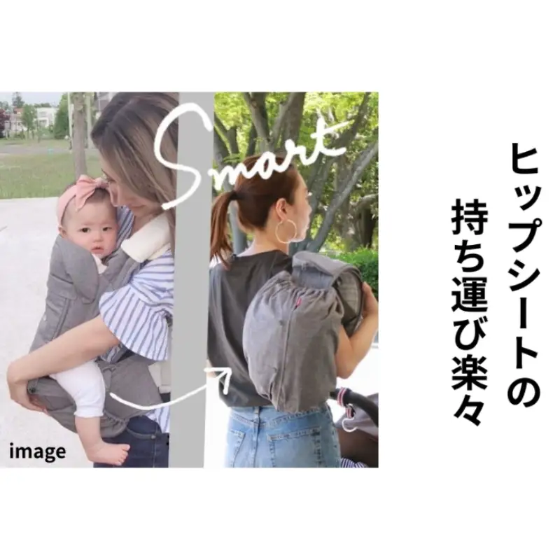抱っこひも収納カバー「ルカコ」ヒップシートサイズとよだれカバーのセット【luca0003】