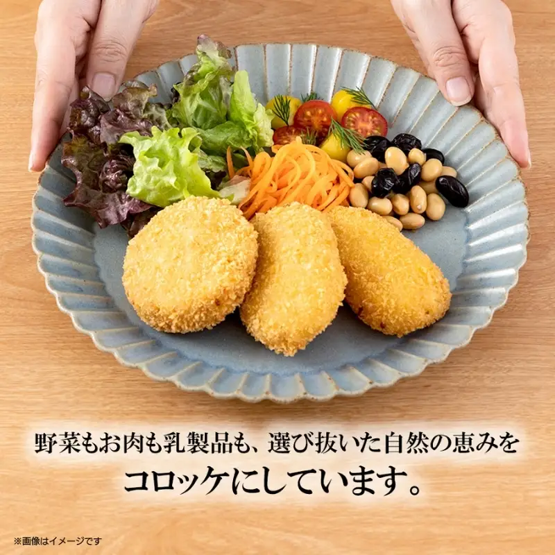 厳選素材使用コロッケ　定番3種セット〈黒毛和牛・コーンクリーム・magoころっ〉　(各5個)【hane0004】