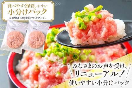 【ねぎとろ】ねぎとろ 天然 まぐろ 1.5kg [22424262]