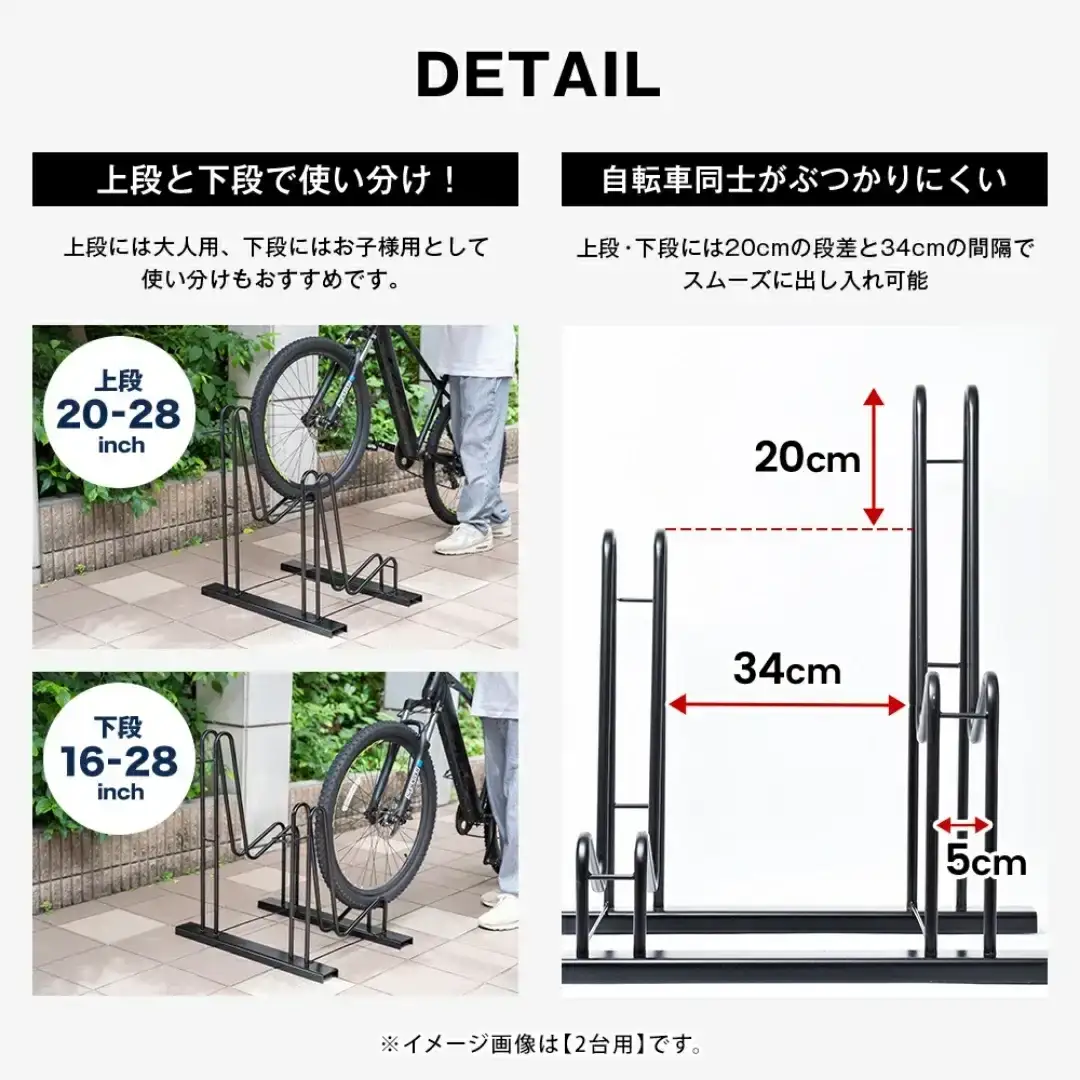 スタンドいらずの自転車ラック1台用 [足立製作所]