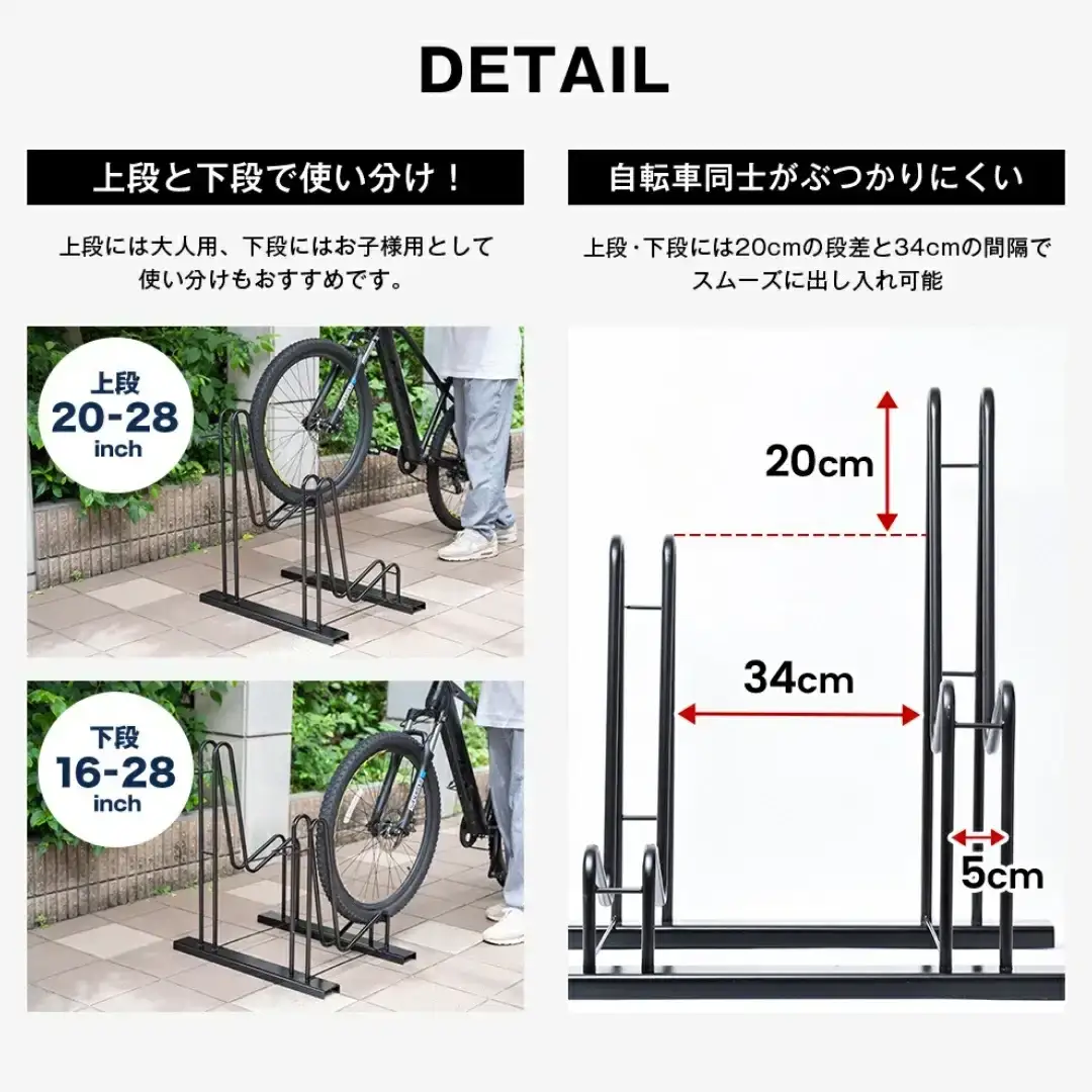 スタンドいらずの自転車ラック2台用 [足立製作所]