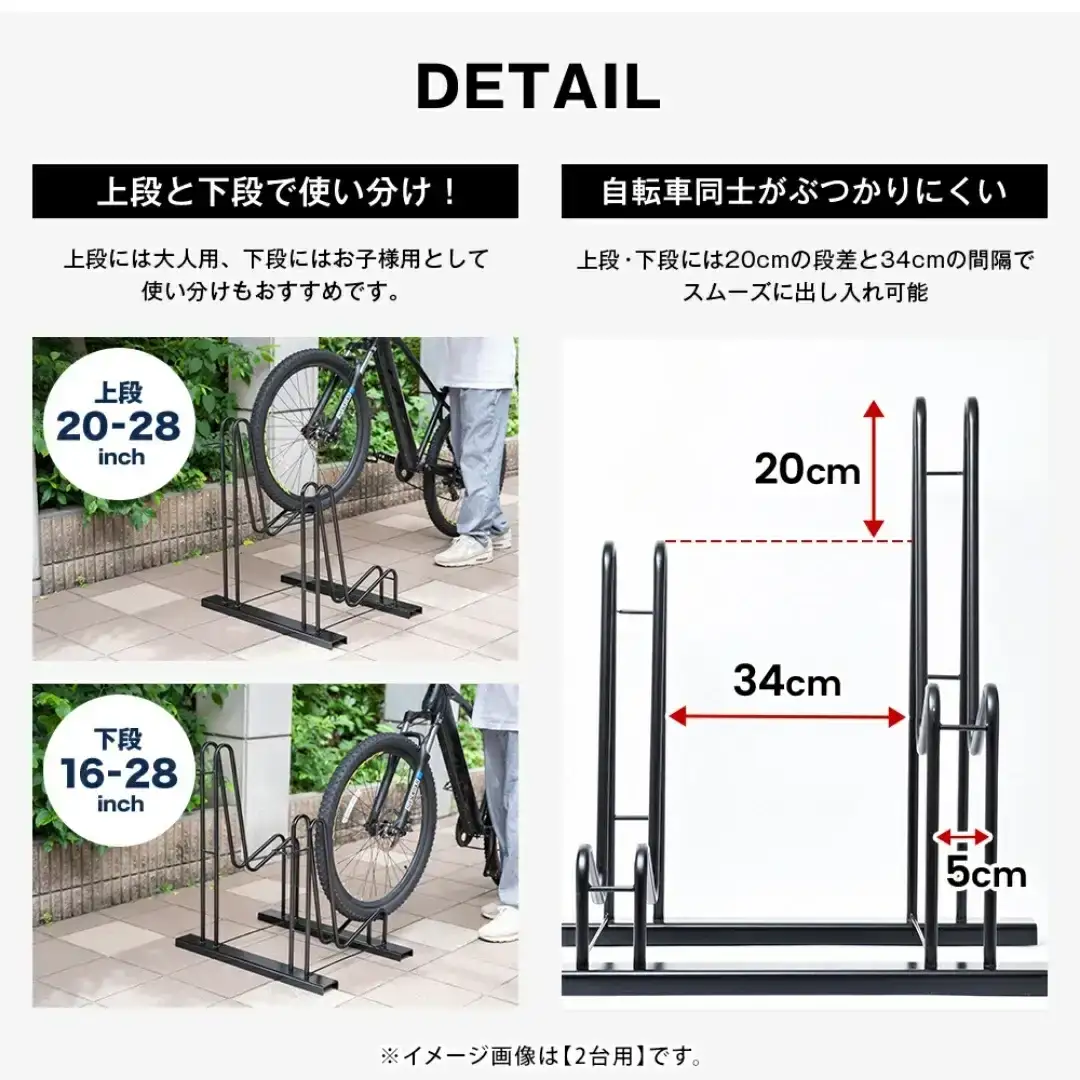 スタンドいらずの自転車ラック3台用 [足立製作所]