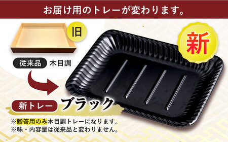 【6回定期便】長崎名物！レモン ステーキ 2人前 / 長崎和牛 A5ランク レモンステーキ すき焼き / 諫早市 / 野中精肉店 [AHCW058]