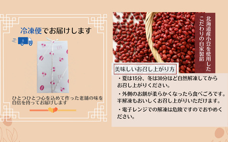 生クリーム大福『赤ちゃんのほっぺ』5種類×各4個（計20個入り）いちご みるく 生チョコ 抹茶 こしあん 5種類味をセットでお届け♪ お菓子 デザート スイーツ 和菓子 洋菓子 糸魚川 新潟 山川製菓舗 イチゴ ミルク 生大福 ギフト お祝い 土産 リピーター多数 大福 スイーツ 生クリーム大福 デザート 