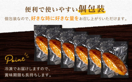 【定期便】 スイートポテトセット NCQ124 スイートポテト全12回