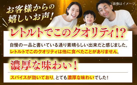 【全6回定期便】【具材がごろごろ】グルメロワイヤル ビーフカレー (210g×10食)【フルノストアー】[QAF017]
