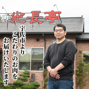 豊後牛 モモ肉スライス(500g)牛肉 お肉 焼肉 やきにく すき焼き すきやき【109900600】【ショッピングストアー光長】