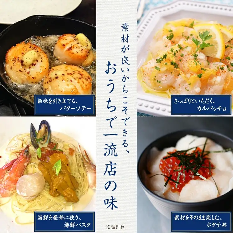 【2026年新物先行予約】＜網走前浜産＞無添加ホタテ貝柱【 1.5kg (300gパック×5) 】（2026年6月15日より順次発送） ABAI002 | ホタテ