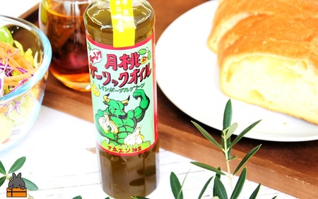 お料理に月桃とにんにくパワー！徳之島モーレツ 月桃ガーリックオイル（170ml×2本） ( 月桃 にんにく ニンニク オイル エキストラバージンオイル 調味料 アホエン スパイス 料理 塩 徳之島 奄美 鹿児島 世界自然遺産 パスタ 肉料理 パン サラダ 奄美海援隊 )