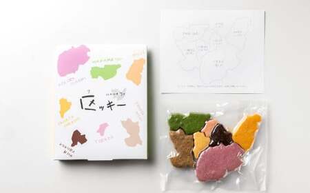 北九州市7区の形のクッキー 「区ッキー」3組入り 1袋42g クッキー 焼き菓子 お菓子 焼菓子 アーモンドパウダー カラフル かわいい 地図型 野菜パウダー