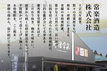 常楽酒造 リキュール 6種 飲み比べ セット ≪ ブルーベリー いちご 桃 デコポン 梨 ヨーグルト ≫ フルーツ リキュール お酒 スイート 女性 人気 ギフト 贈り物 プレゼント フルーツリキュール 063-0690