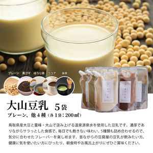 GU-02　豪円おぼろ豆腐と豆乳いろいろ詰め合せセット