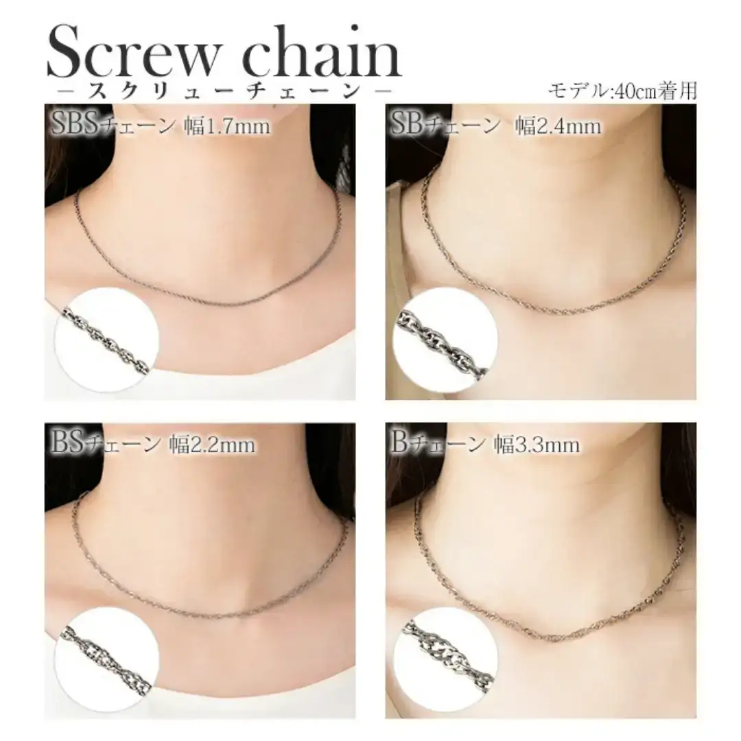 純チタンチェーン 50cm SB50F チェーンネックレス メンズ レディース スクリュータイプ 燕三条製 [leger(レジエ)]【021S052】