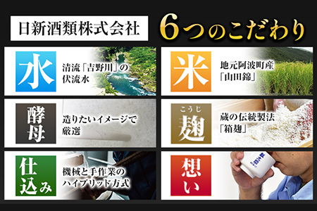 桜美人 大吟醸桜樽原酒18度 720ml 日本酒