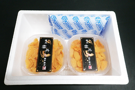 無添加むきたてムラサキウニ塩水パック90～100g×2P B-14112