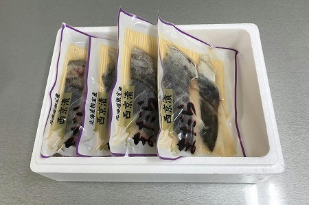 【北海道根室産】まだら西京漬切り身各2切×4P G-18005