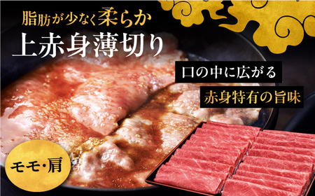 【全12回定期便】【毎月500gお届け】博多和牛 すき焼き しゃぶしゃぶ お楽しみ 定期便 ( 肩ロース / 上赤身 / ロース ) [ADBM150] すき焼き 牛肉