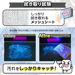 アラクリーネ 99.99%除菌シート (45枚×8P)×6袋×3か月