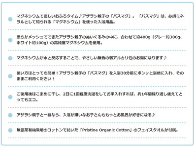 アザラシ親子バスマグ _BH07