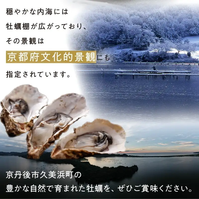 牡蠣グラタン3個 牡蠣