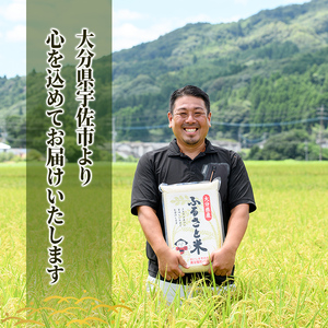 ＜先行予約受付中！2026年8月下旬以降順次発送予定＞宇佐市院内産コシヒカリ(計10kg・5kg×2袋) 早期米 米 お米 真空パック白米 精米 国産 限定 ごはん ご飯 白飯 ゴハン【111000101】【弓場商会】