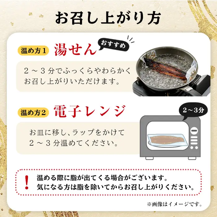 鹿児島県産 きざみ うなぎ 500g うなぎ【00-025-22】