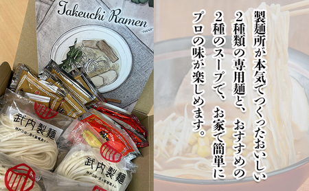 【ふるさと納税】食べ比べおすすめラーメン10食セット ( 醤油5 / 味噌5 ) 醤油ラーメン 味噌ラーメン ラーメン らーめん ギフト お祝い 贈答品 中元 歳暮 数量限定 期間限定 人気 ふるさと納税 ふるさと 人気 おすすめ 送料無料 兵庫県 三田市 [3d28bae560000]