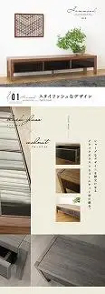 160幅 TVボード ウォールナット 国産 日本製 大川家具 完成品 天然木 木製 無垢 テレビ台 おしゃれ スタイリッシュ ローボード ロータイプ ブラウン 茶