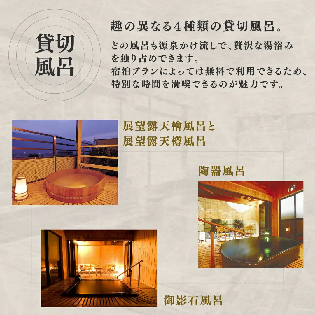 信州戸倉上山田温泉 ホテル亀屋本店 露天風呂付き客室 ペア宿泊券(1泊2日2食付)|宿泊券